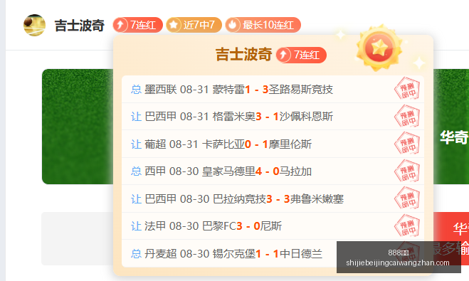 武磊单刀未,门将扑出险,队友射门高,888体育,888平台,体育投注,888娱乐,体育竞猜