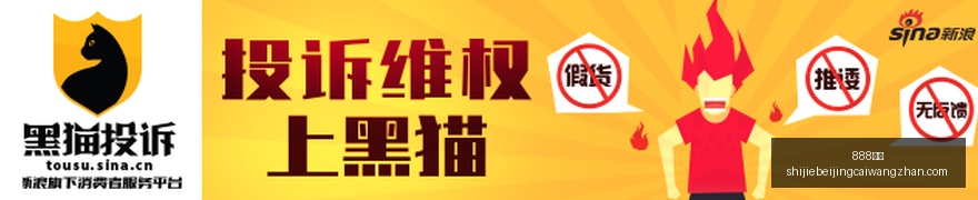 电竞新品震,荣耀电竞本,评测,888体育,888平台,体育投注,888娱乐,体育竞猜