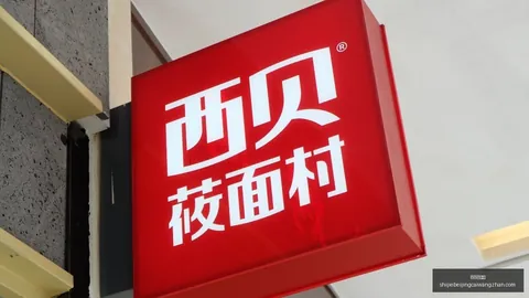 独行侠官方宣布：新秀弗拉格合同第三年球队选项正式触发2026独家新秀成长之路